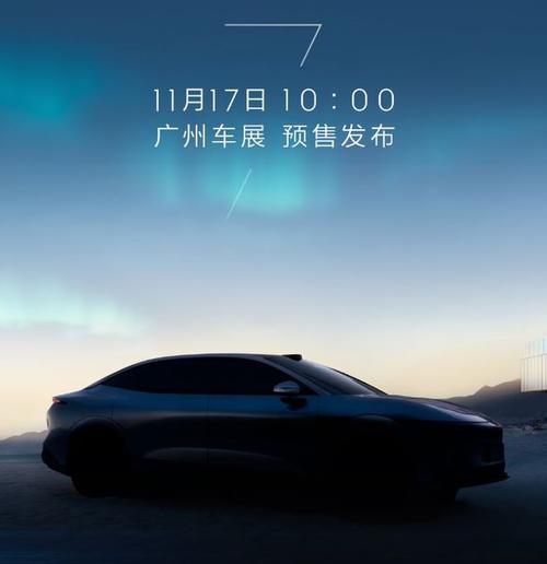 广州69极氪汽车发布智能汽车全域AI，比亚迪的未来服务提升用户体验